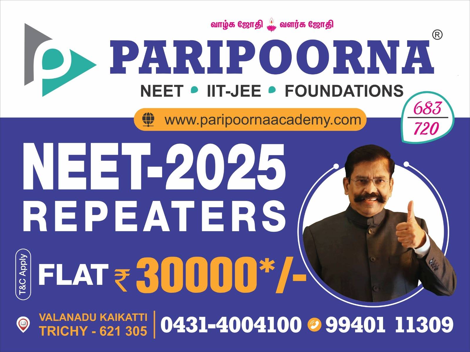 Best Neet repeater Coaching Centre In Trichy